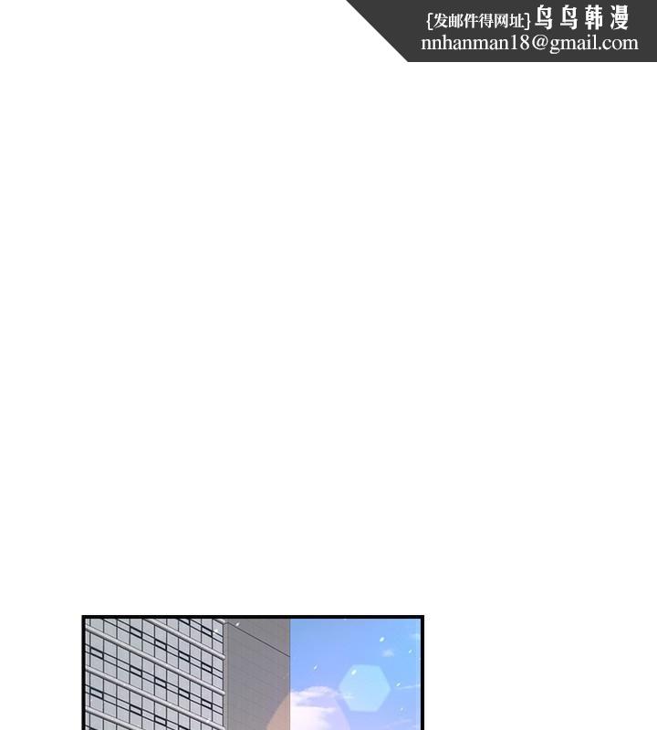 《公務員的桃色副業》在线观看 第15话-我允许妳当我的母狗 漫画图片1