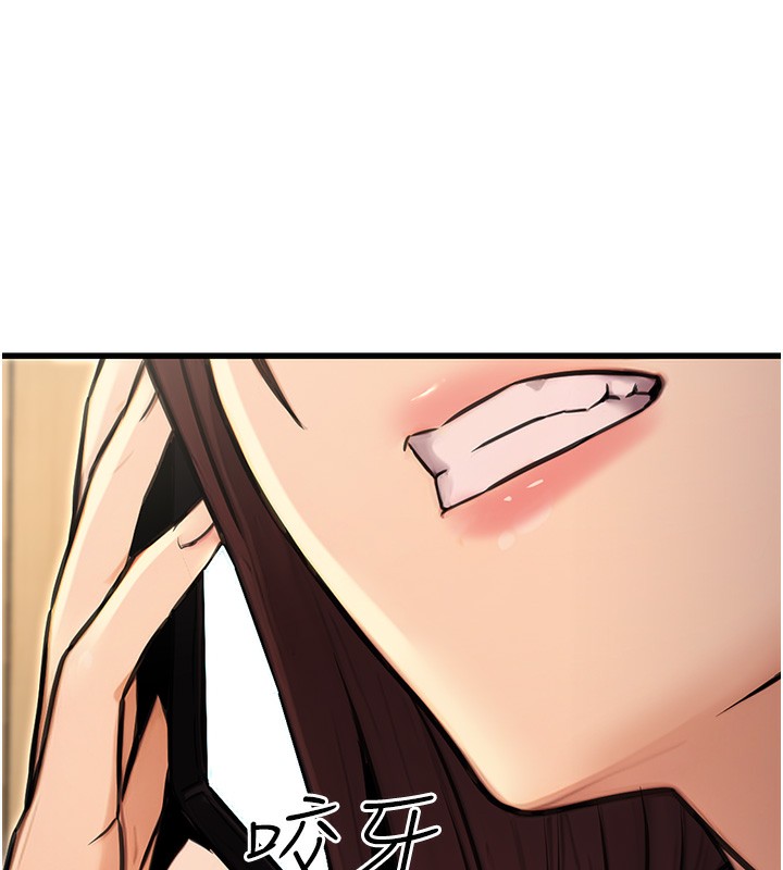 《公務員的桃色副業》在线观看 第15话-我允许妳当我的母狗 漫画图片83