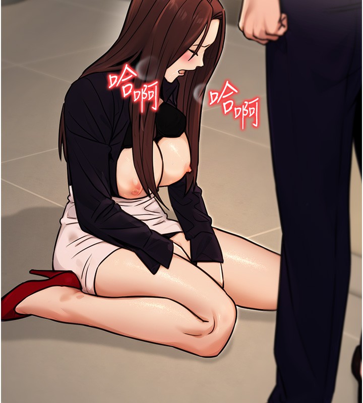 《公務員的桃色副業》在线观看 第15话-我允许妳当我的母狗 漫画图片166