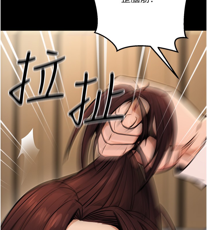 《公務員的桃色副業》在线观看 第15话-我允许妳当我的母狗 漫画图片173