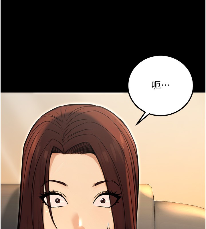 《公務員的桃色副業》在线观看 第15话-我允许妳当我的母狗 漫画图片110