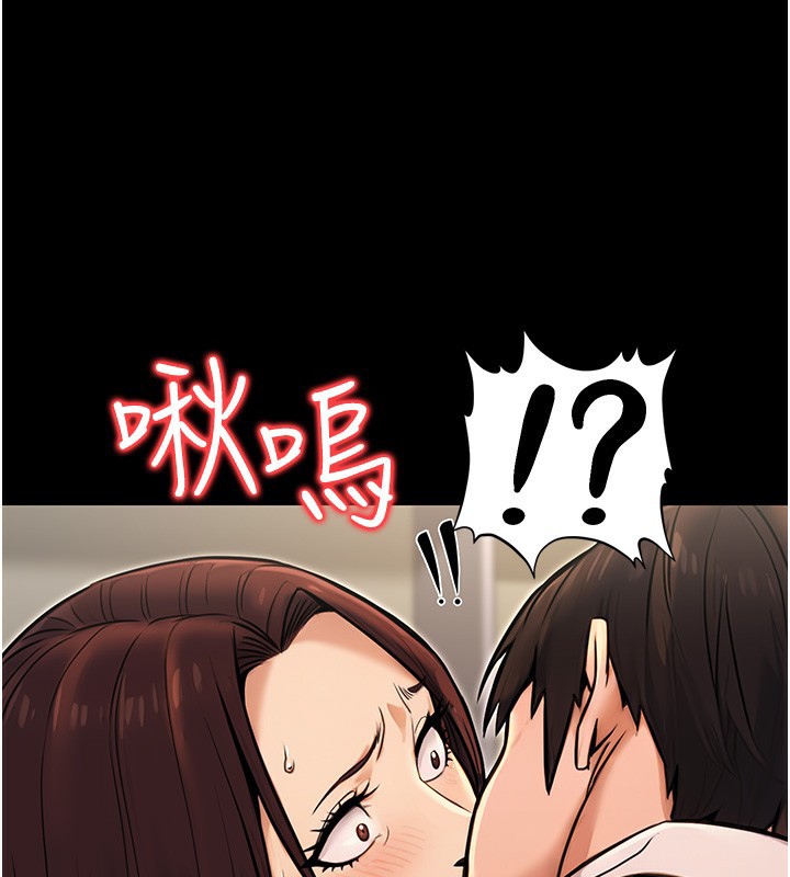 《公務員的桃色副業》在线观看 第15话-我允许妳当我的母狗 漫画图片131