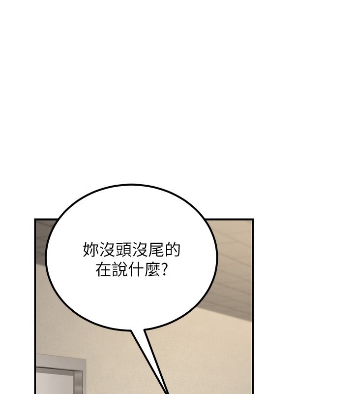 《公務員的桃色副業》在线观看 第15话-我允许妳当我的母狗 漫画图片65