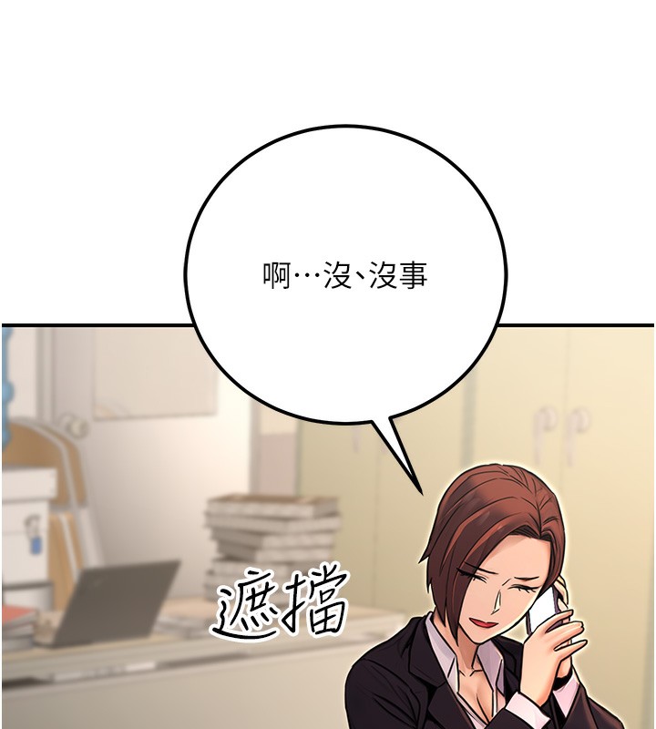 《公務員的桃色副業》在线观看 第15话-我允许妳当我的母狗 漫画图片59