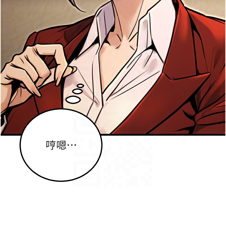 《公務員的桃色副業》在线观看 第15话-我允许妳当我的母狗 漫画图片63