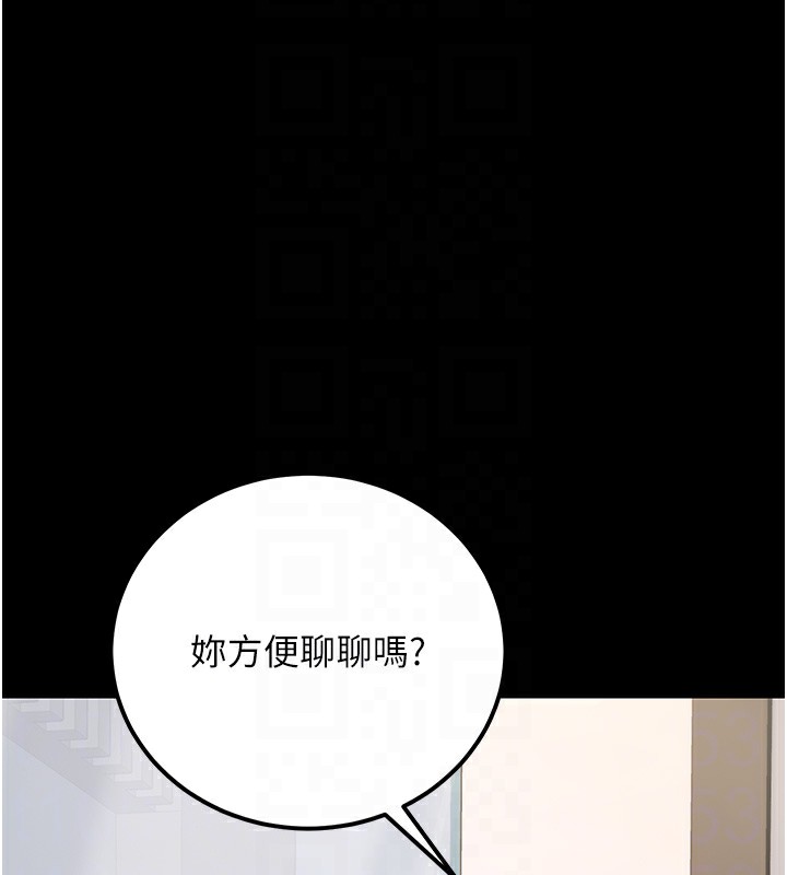 《公務員的桃色副業》在线观看 第15话-我允许妳当我的母狗 漫画图片107