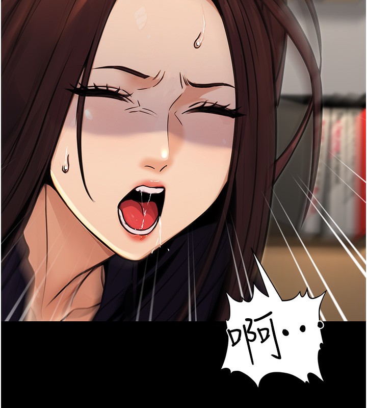 《公務員的桃色副業》在线观看 第15话-我允许妳当我的母狗 漫画图片174
