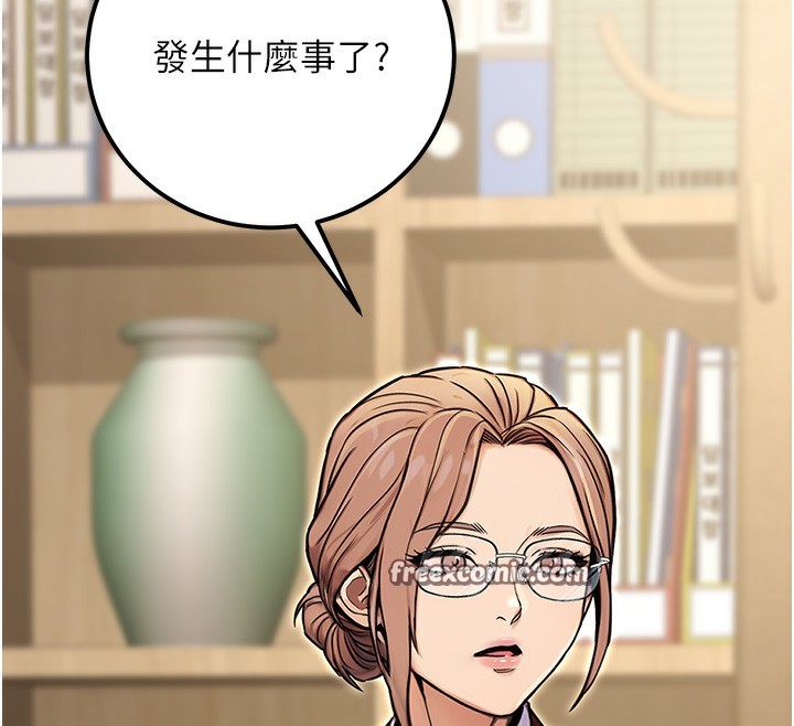 《公務員的桃色副業》在线观看 第15话-我允许妳当我的母狗 漫画图片56