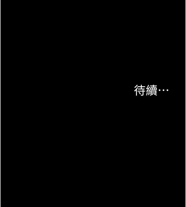 《公務員的桃色副業》在线观看 第15话-我允许妳当我的母狗 漫画图片188