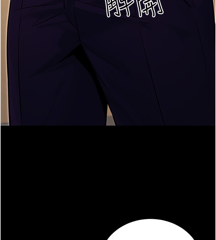 《公務員的桃色副業》在线观看 第15话-我允许妳当我的母狗 漫画图片149