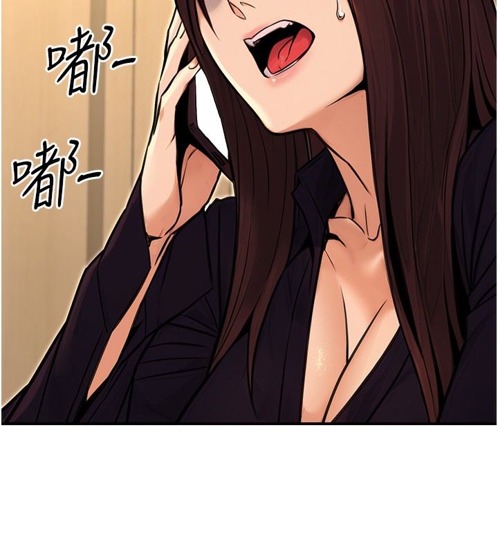 《公務員的桃色副業》在线观看 第15话-我允许妳当我的母狗 漫画图片82