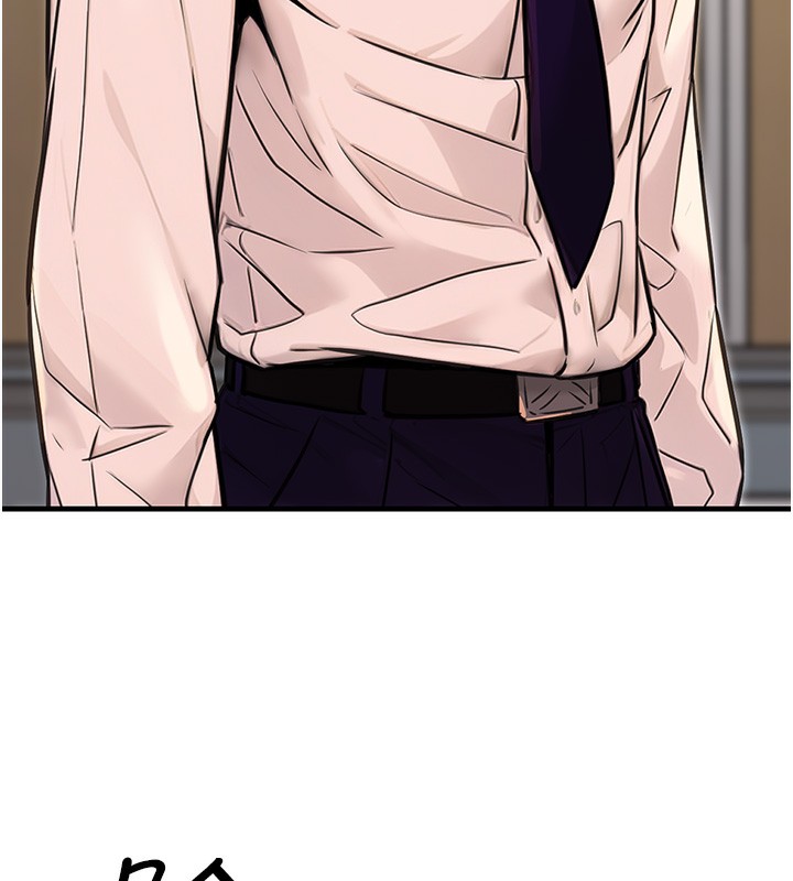 《公務員的桃色副業》在线观看 第15话-我允许妳当我的母狗 漫画图片16