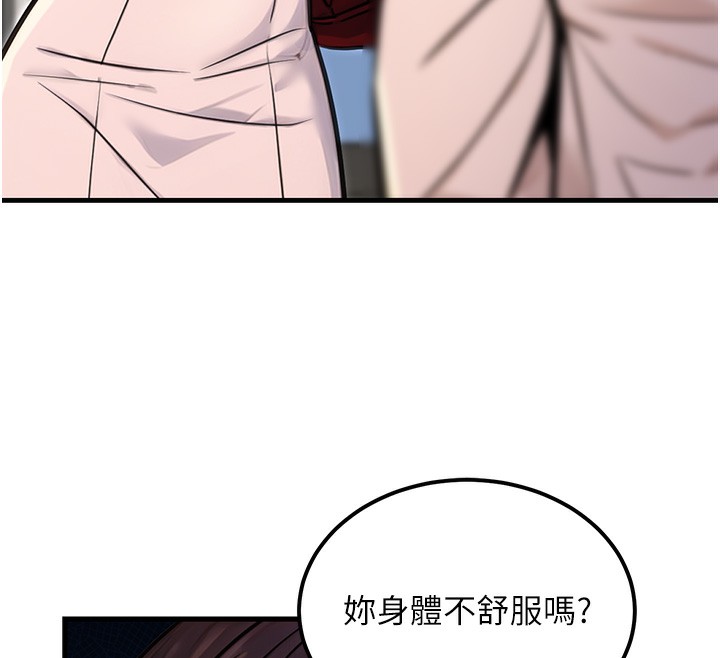 《公務員的桃色副業》在线观看 第15话-我允许妳当我的母狗 漫画图片25