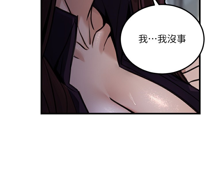《公務員的桃色副業》在线观看 第15话-我允许妳当我的母狗 漫画图片29