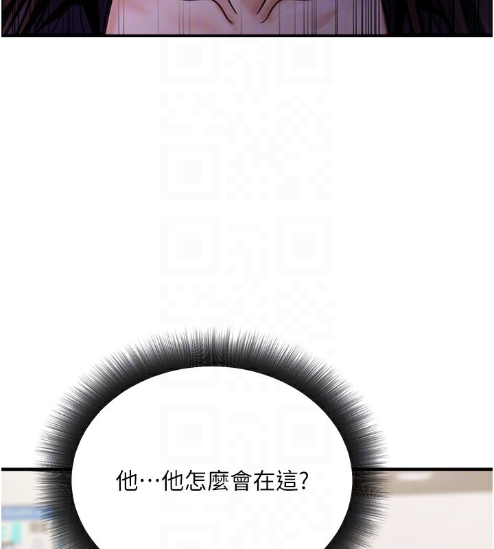 《公務員的桃色副業》在线观看 第15话-我允许妳当我的母狗 漫画图片19