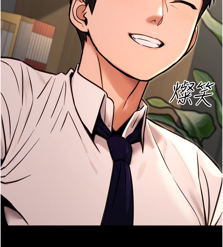 《公務員的桃色副業》在线观看 第15话-我允许妳当我的母狗 漫画图片183