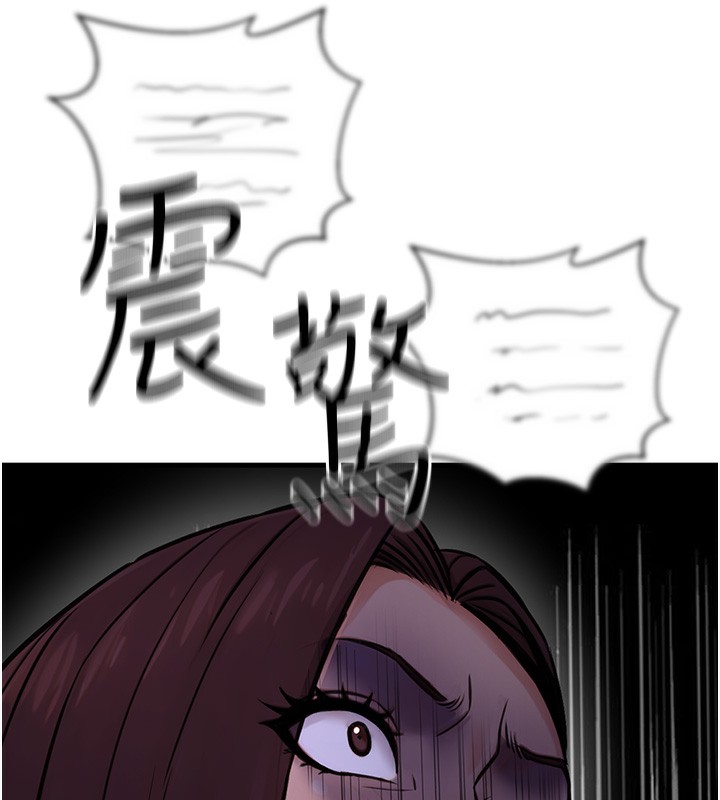 《公務員的桃色副業》在线观看 第15话-我允许妳当我的母狗 漫画图片73