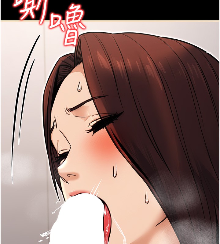 《公務員的桃色副業》在线观看 第15话-我允许妳当我的母狗 漫画图片159