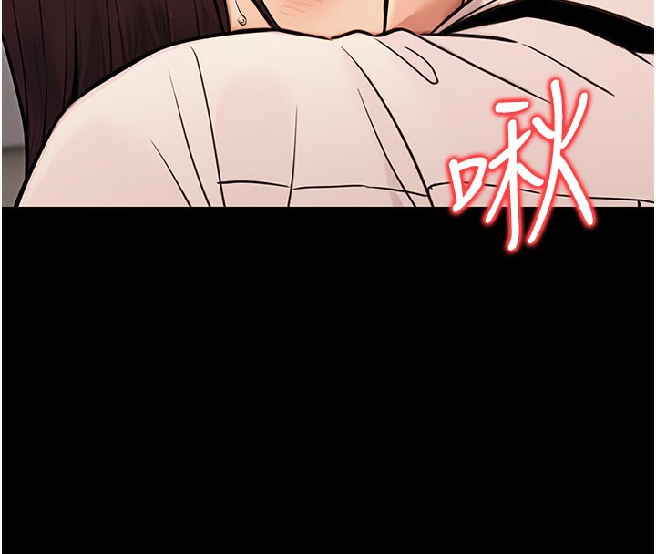 《公務員的桃色副業》在线观看 第15话-我允许妳当我的母狗 漫画图片132