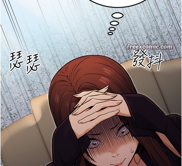 《公務員的桃色副業》在线观看 第15话-我允许妳当我的母狗 漫画图片42