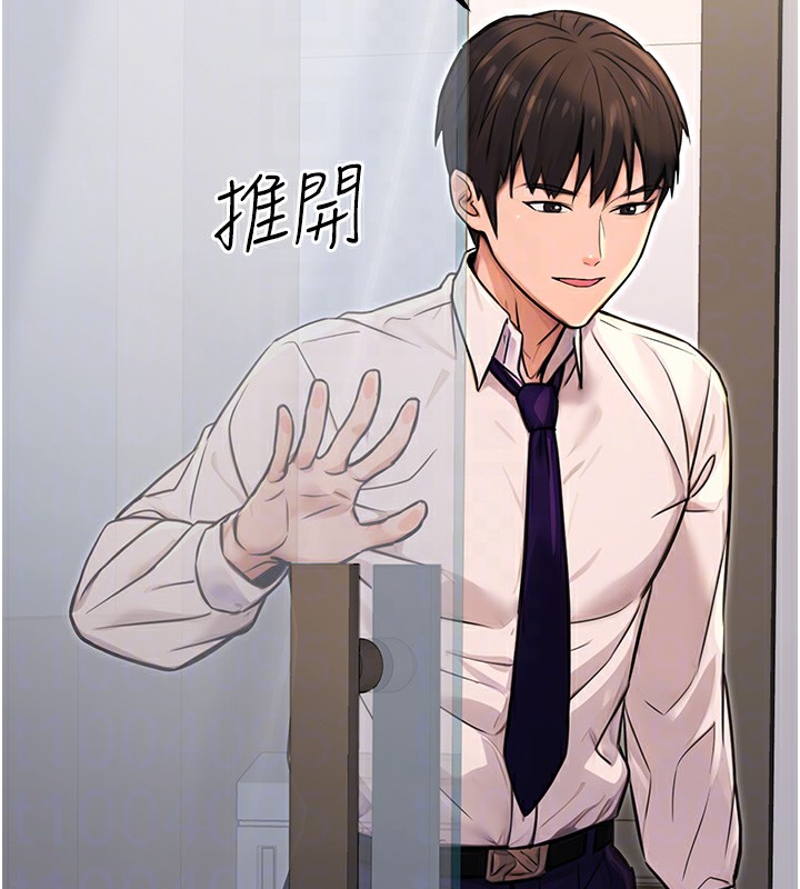 《公務員的桃色副業》在线观看 第15话-我允许妳当我的母狗 漫画图片108