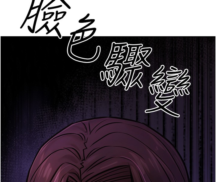 《公務員的桃色副業》在线观看 第15话-我允许妳当我的母狗 漫画图片17