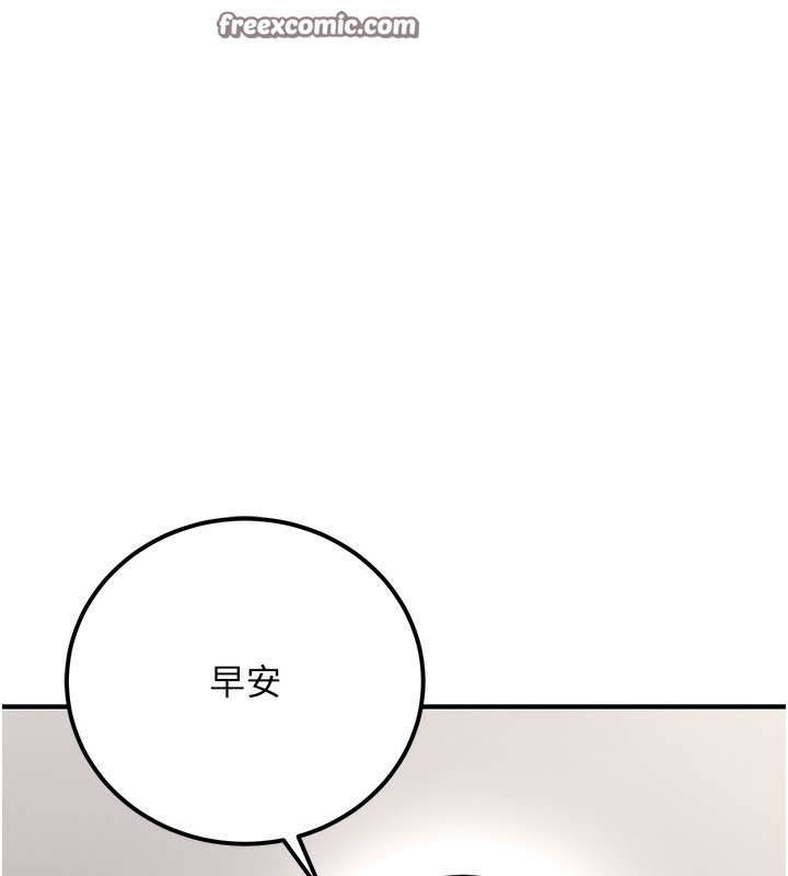 《公務員的桃色副業》在线观看 第15话-我允许妳当我的母狗 漫画图片14