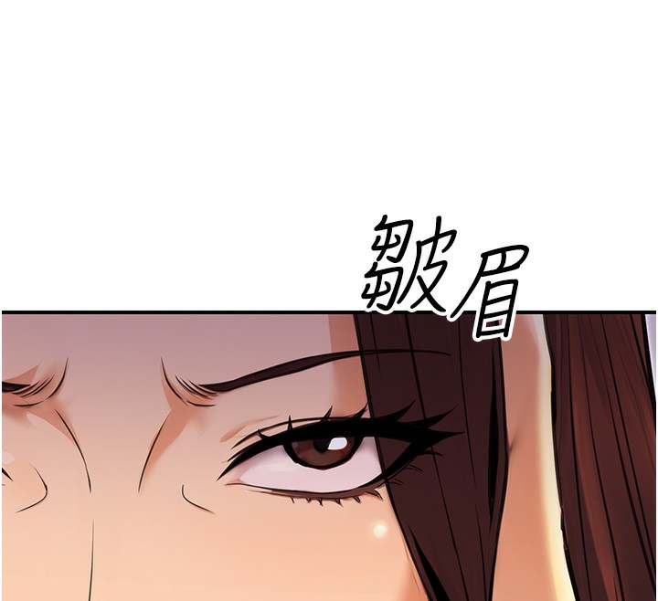 《公務員的桃色副業》在线观看 第15话-我允许妳当我的母狗 漫画图片92
