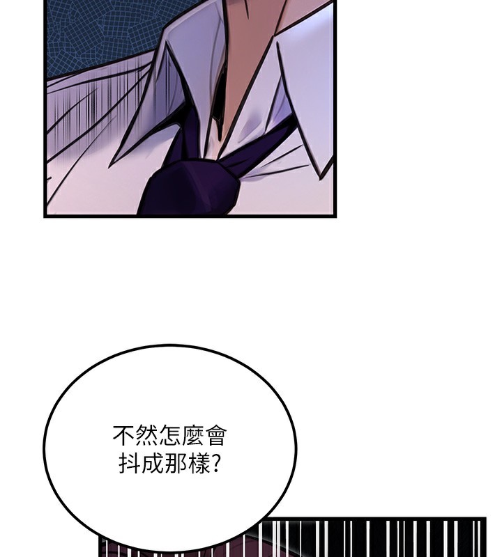 《公務員的桃色副業》在线观看 第15话-我允许妳当我的母狗 漫画图片27