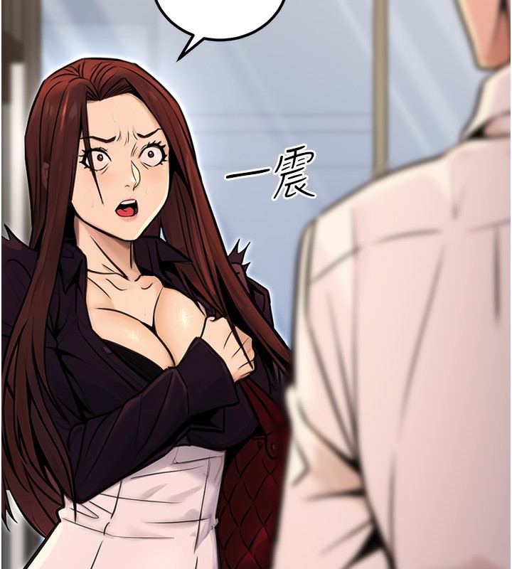 《公務員的桃色副業》在线观看 第15话-我允许妳当我的母狗 漫画图片24