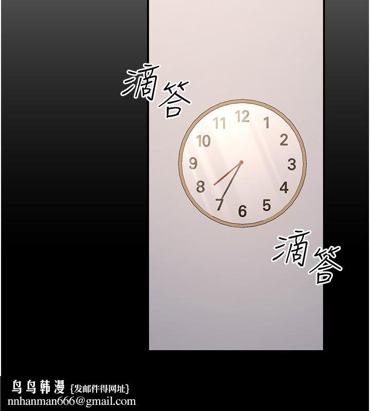 《公務員的桃色副業》在线观看 第15话-我允许妳当我的母狗 漫画图片97