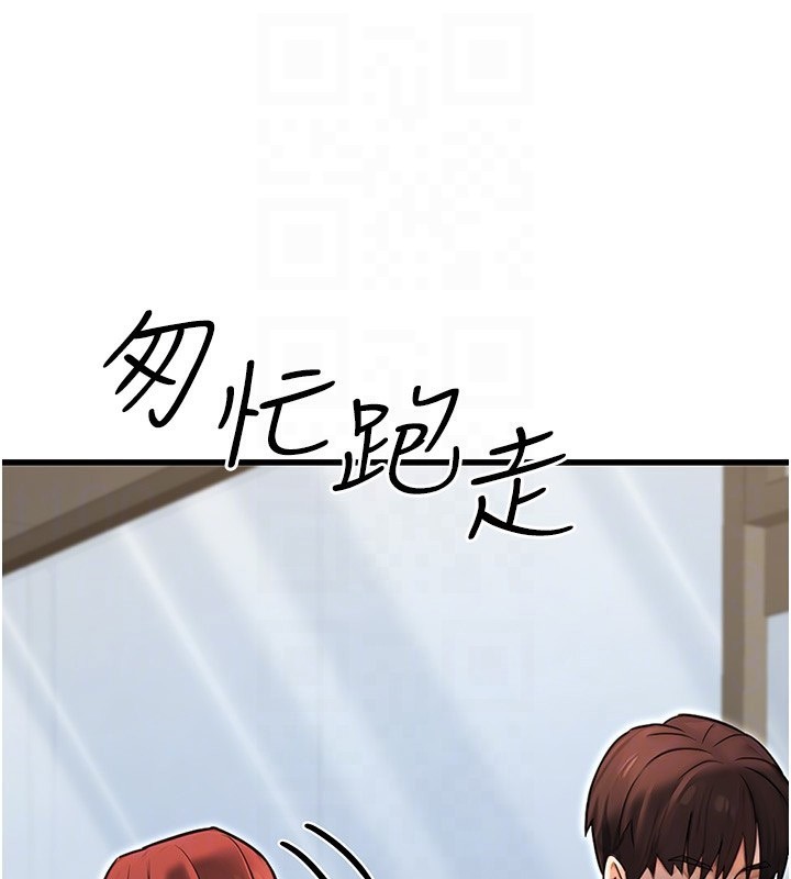 《公務員的桃色副業》在线观看 第15话-我允许妳当我的母狗 漫画图片31