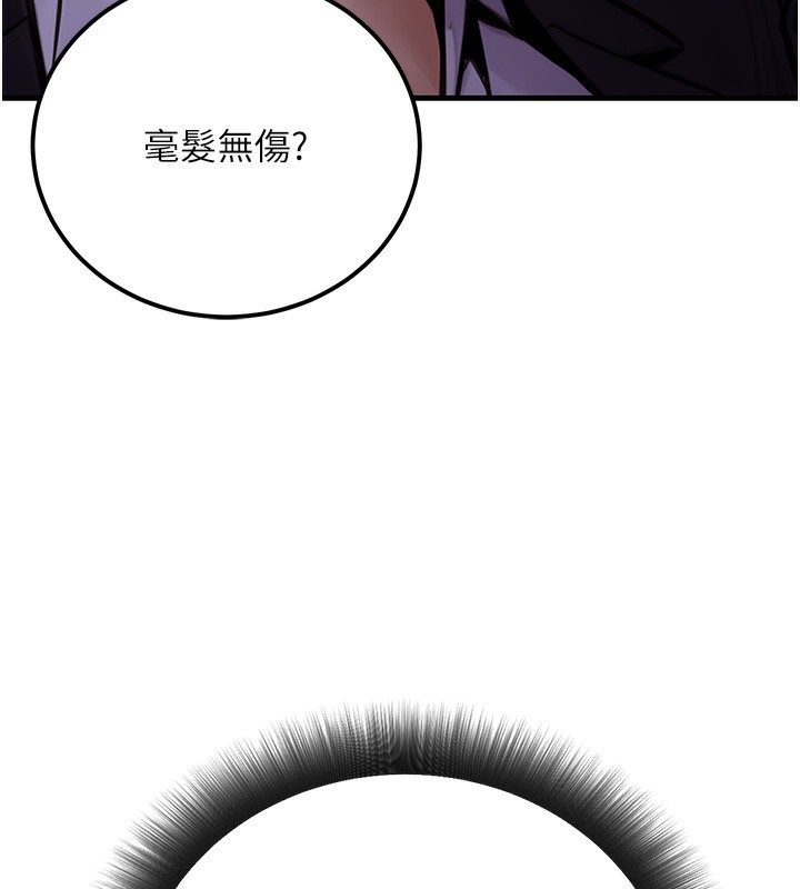 《公務員的桃色副業》在线观看 第15话-我允许妳当我的母狗 漫画图片75