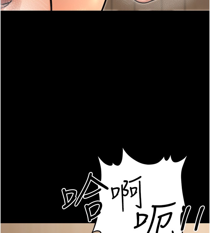 《公務員的桃色副業》在线观看 第15话-我允许妳当我的母狗 漫画图片141