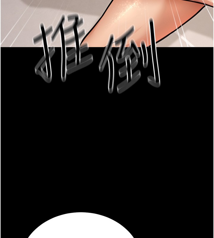 《公務員的桃色副業》在线观看 第15话-我允许妳当我的母狗 漫画图片147