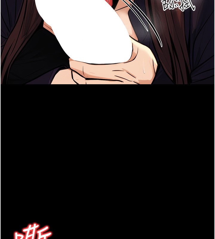 《公務員的桃色副業》在线观看 第15话-我允许妳当我的母狗 漫画图片158