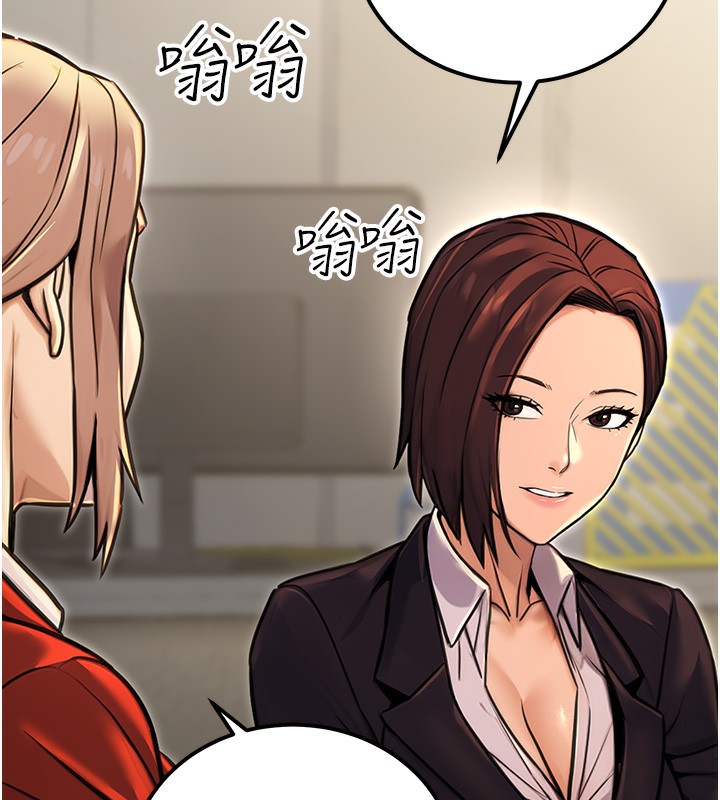 《公務員的桃色副業》在线观看 第15话-我允许妳当我的母狗 漫画图片49