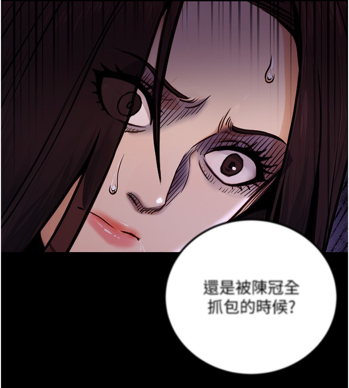 《公務員的桃色副業》在线观看 第15话-我允许妳当我的母狗 漫画图片171