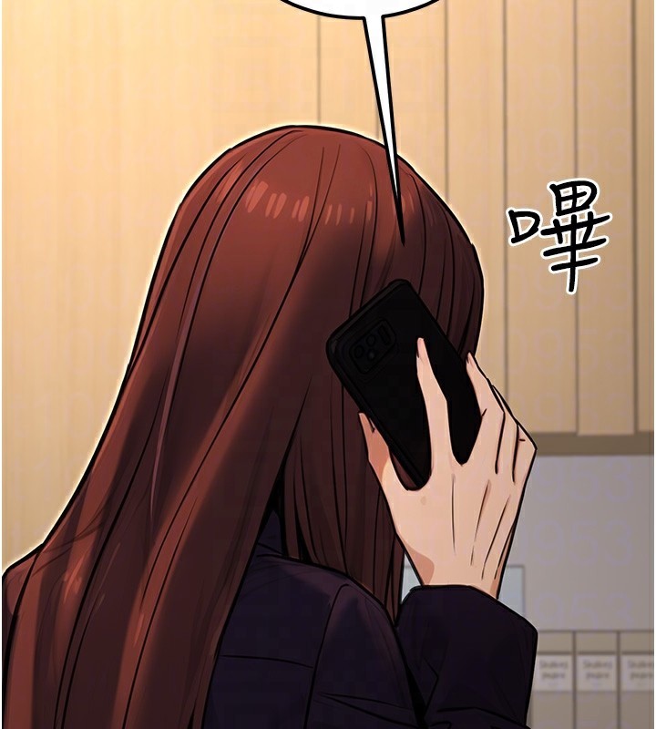 《公務員的桃色副業》在线观看 第15话-我允许妳当我的母狗 漫画图片78