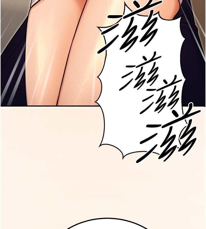 《公務員的桃色副業》在线观看 第15话-我允许妳当我的母狗 漫画图片135