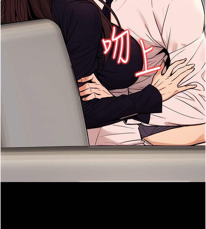 《公務員的桃色副業》在线观看 第15话-我允许妳当我的母狗 漫画图片130