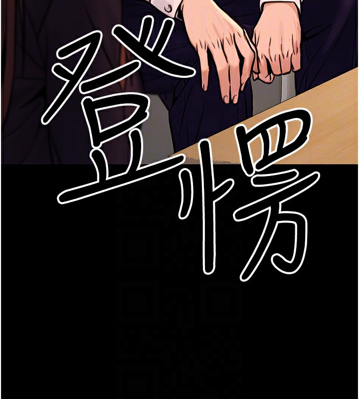 《公務員的桃色副業》在线观看 第15话-我允许妳当我的母狗 漫画图片120