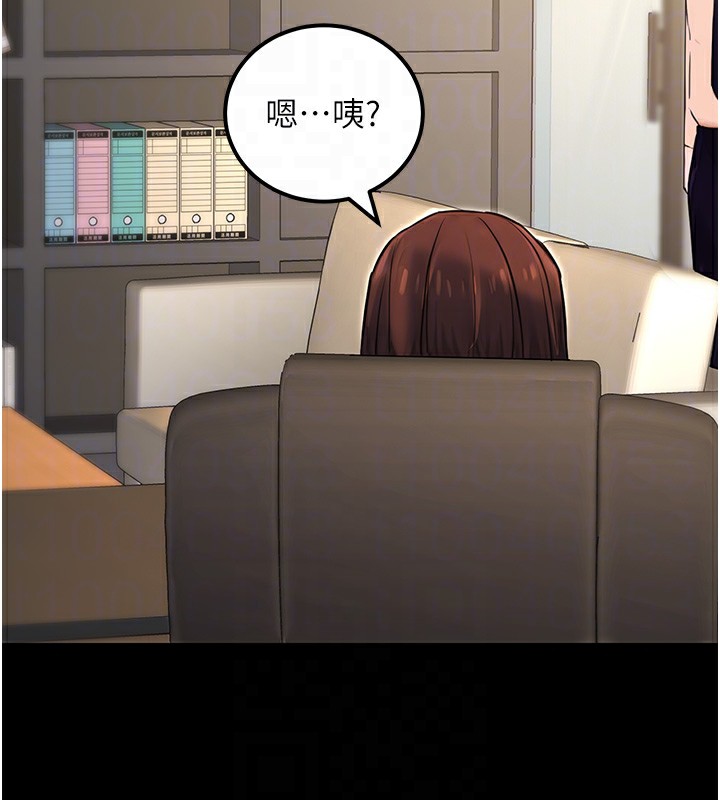 《公務員的桃色副業》在线观看 第15话-我允许妳当我的母狗 漫画图片105