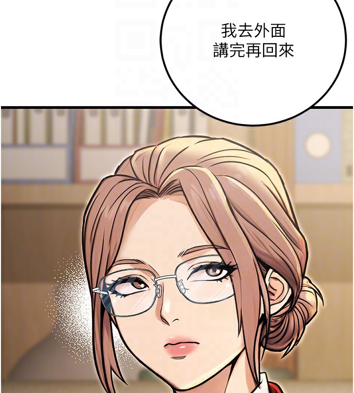 《公務員的桃色副業》在线观看 第15话-我允许妳当我的母狗 漫画图片62