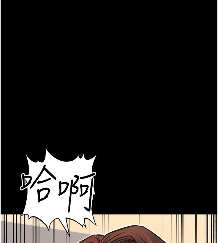 《公務員的桃色副業》在线观看 第15话-我允许妳当我的母狗 漫画图片161