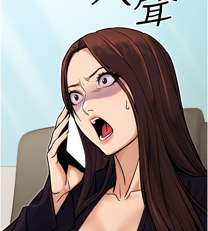 《公務員的桃色副業》在线观看 第15话-我允许妳当我的母狗 漫画图片51