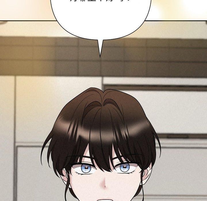 《被吞噬的夜》在线观看 第34话 漫画图片79