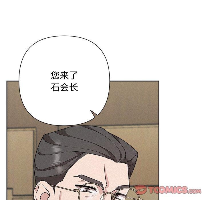 《被吞噬的夜》在线观看 第34话 漫画图片172