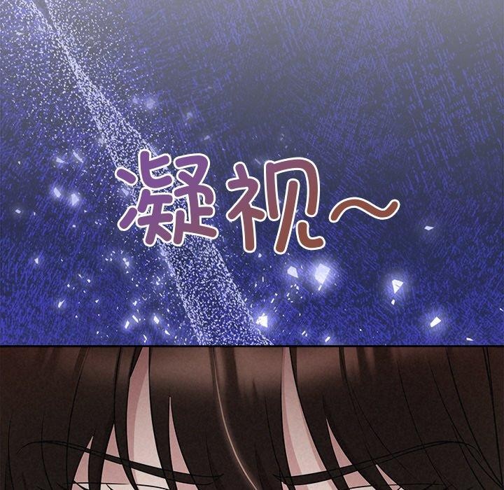 《被吞噬的夜》在线观看 第34话 漫画图片54