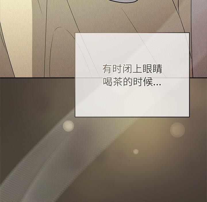 《被吞噬的夜》在线观看 第34话 漫画图片160